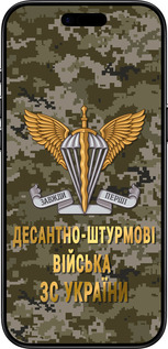 Силиконовый чехол ДШВ ЗСУ для Apple iPhone 17 AIR - 5303u-4032 изображение 