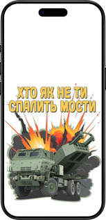 Силиконовый чехол Himars v2 для Apple iPhone 17 AIR - 5444u-4032 изображение 