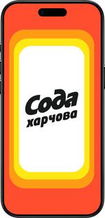 Силиконовый чехол Сода UA для Apple iPhone 17 AIR - 5639u-4032 изображение 