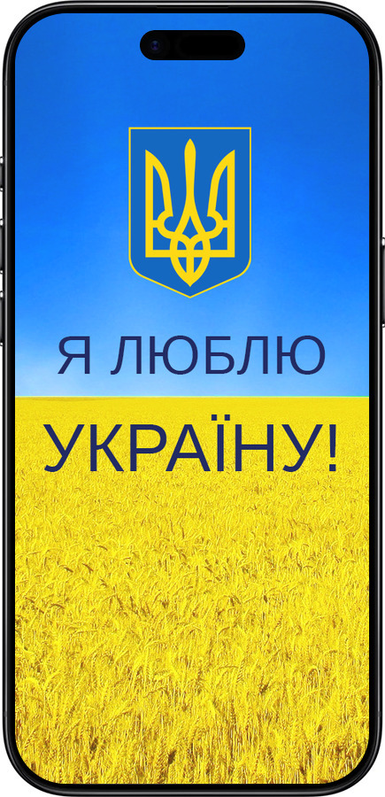 Силиконовый чехол Я люблю Украину для Apple iPhone 17 AIR - 1115u-4032 изображение 