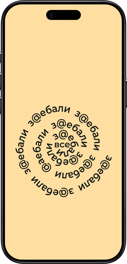 Силиконовый чехол Все достали для Apple iPhone 17 AIR - 4873u-4032 изображение 