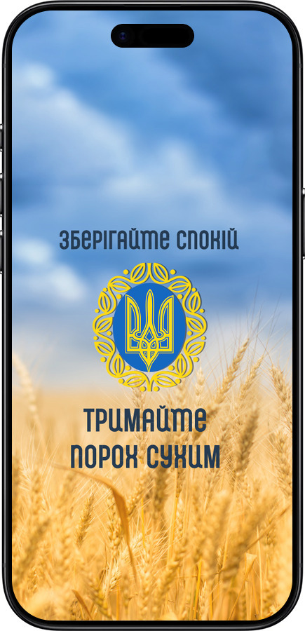 Силиконовый чехол Спокойствие v2 для Apple iPhone 17 AIR - 5211u-4032 изображение 