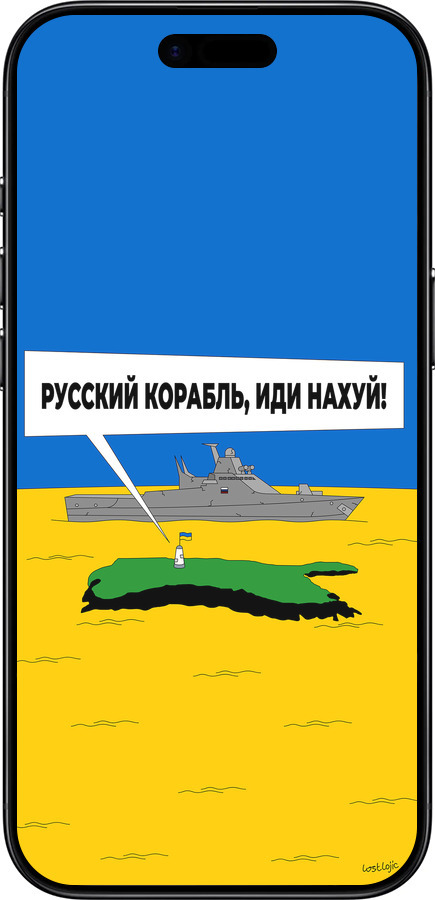 Силіконовий чехол Російський військовий корабель іди на v5 для Apple iPhone 17 AIR - 5237u-4032 изображение 