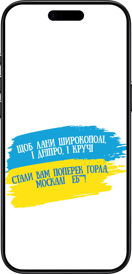 Силиконовый чехол Стих для Apple iPhone 17 AIR - 5294u-4032 изображение 