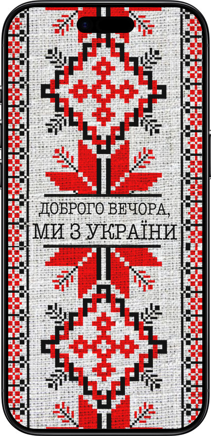 Силиконовый чехол Мы из Украины v5 для Apple iPhone 17 AIR - 5315u-4032 изображение 