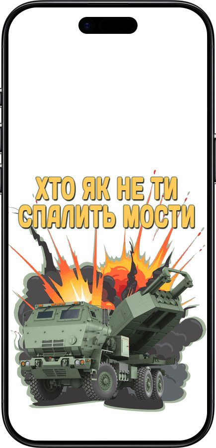 Силиконовый чехол Himars v2 для Apple iPhone 17 AIR - 5444u-4032 изображение 