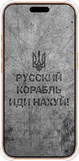 Силикон с усиленными углами чехол Русский военный корабль иди на v4 для Apple iPhone 17 PRO MAX - 5223sp-4029 изображение 