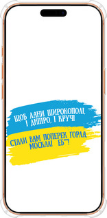 Силикон с усиленными углами чехол Стих для Apple iPhone 17 PRO MAX - 5294sp-4029 изображение 