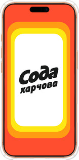 Силикон с усиленными углами чехол Сода UA для Apple iPhone 17 PRO MAX - 5639sp-4029 изображение 