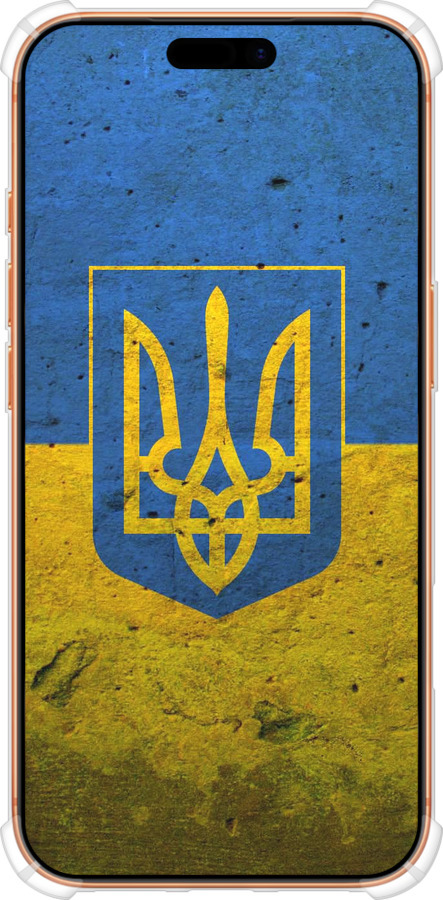 Силикон с усиленными углами чехол Флаг и герб Украины 2 для Apple iPhone 17 PRO MAX - 378sp-4029 изображение 