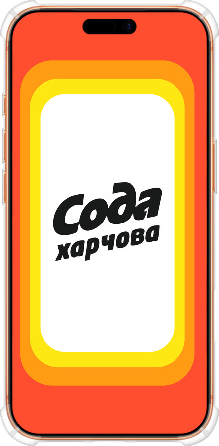 Силикон с усиленными углами чехол Сода UA для Apple iPhone 17 PRO MAX - 5639sp-4029 изображение 