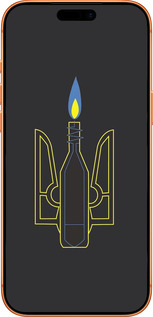 Силиконовый чехол Коктейль Молотова для Apple iPhone 17 PRO MAX - 1044u-4029 изображение 