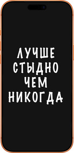 Силиконовый чехол Цитата для Apple iPhone 17 PRO MAX - 4316u-4029 изображение 