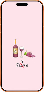 Силиконовый чехол Будни для Apple iPhone 17 PRO MAX - 4801u-4029 изображение 