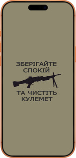 Силиконовый чехол Спокойствие для Apple iPhone 17 PRO MAX - 5209u-4029 изображение 