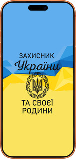 Силиконовый чехол Защитник для Apple iPhone 17 PRO MAX - 5210u-4029 изображение 