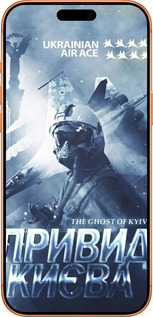 Силиконовый чехол Призрак Киева v2 для Apple iPhone 17 PRO MAX - 5229u-4029 изображение 