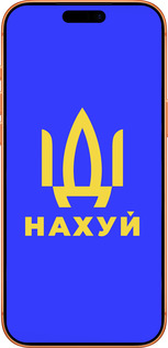 Силиконовый чехол Иди на v3 для Apple iPhone 17 PRO MAX - 5233u-4029 изображение 