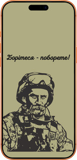 Силиконовый чехол Шевченко v1 для Apple iPhone 17 PRO MAX - 5241u-4029 изображение 