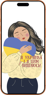 Силиконовый чехол Украинка v2 для Apple iPhone 17 PRO MAX - 5264u-4029 изображение 