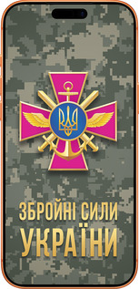 Силіконовий чехол ЗСУ для Apple iPhone 17 PRO MAX - 5269u-4029 изображение 