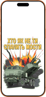 Силіконовий чехол Himars v2 для Apple iPhone 17 PRO MAX - 5444u-4029 изображение 