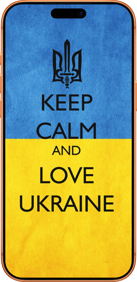Силиконовый чехол Keep calm and love Ukraine v2 для Apple iPhone 17 PRO MAX - 1114u-4029 изображение 