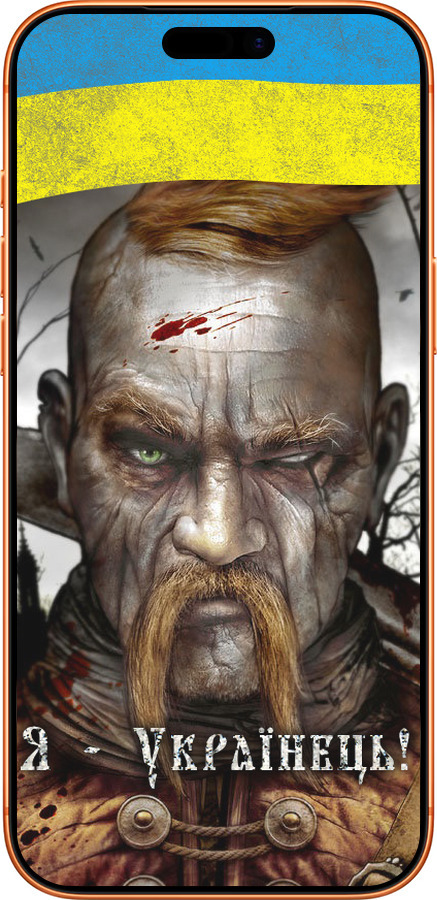 Силиконовый чехол Козак-Украинец для Apple iPhone 17 PRO MAX - 1150u-4029 изображение 