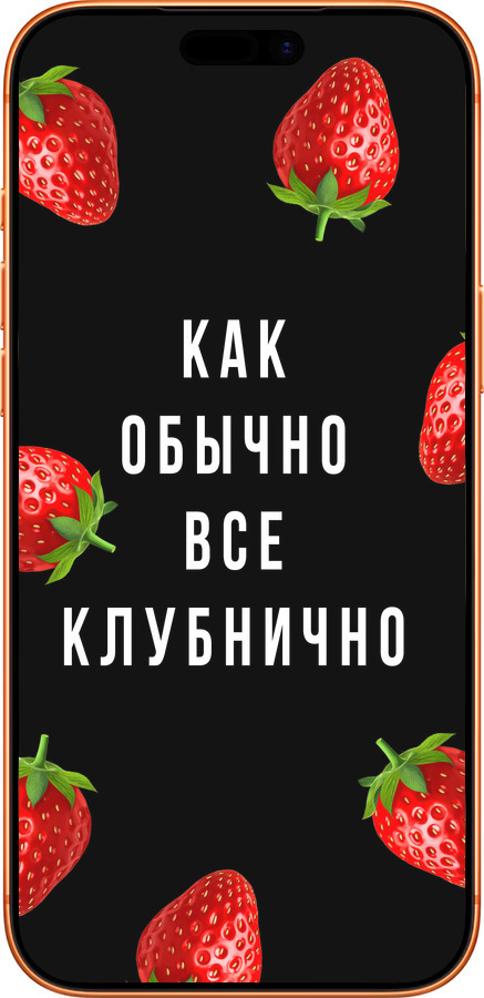 Силиконовый чехол Все клубнично для Apple iPhone 17 PRO MAX - 4317u-4029 изображение 