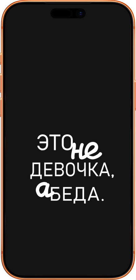 Силіконовий чехол Дівчинка для Apple iPhone 17 PRO MAX - 4701u-4029 изображение 