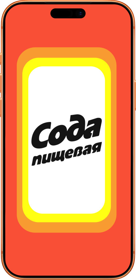 Силиконовый чехол Сода для Apple iPhone 17 PRO MAX - 4901u-4029 изображение 