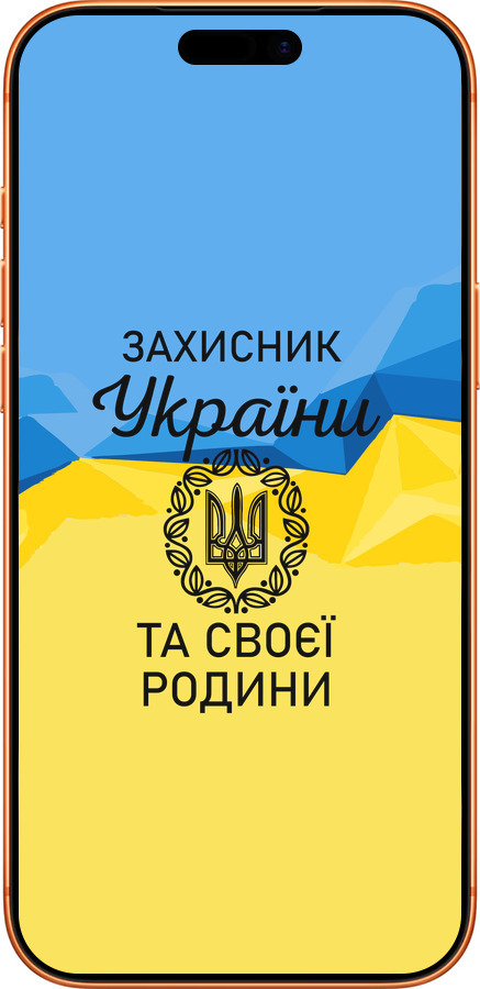 Силиконовый чехол Защитник для Apple iPhone 17 PRO MAX - 5210u-4029 изображение 