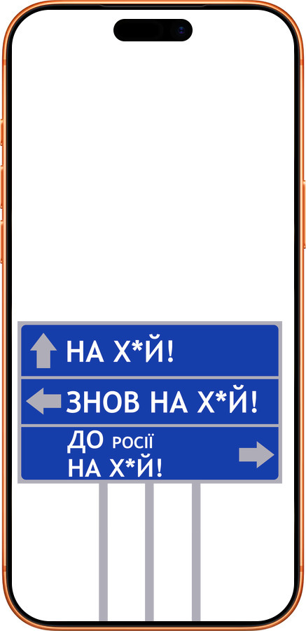 Силиконовый чехол Дорожный знак для Apple iPhone 17 PRO MAX - 5297u-4029 изображение 