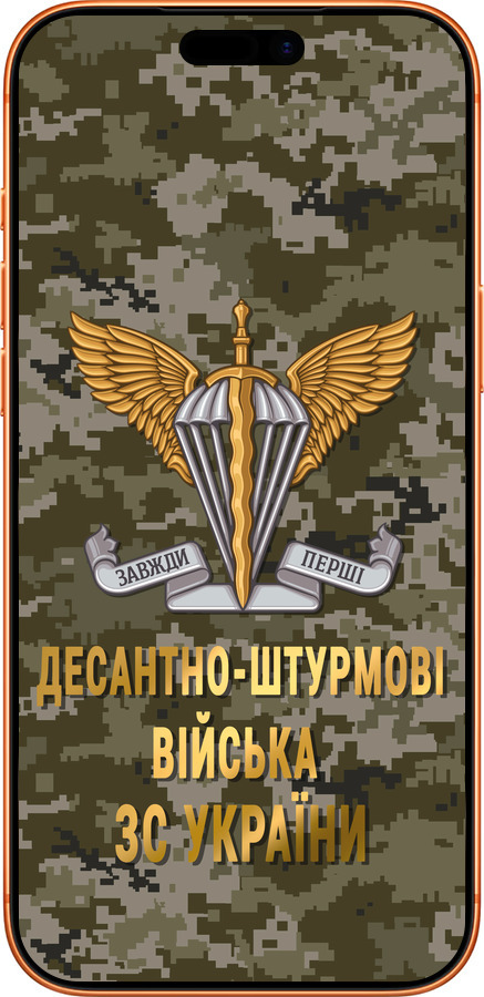 Силиконовый чехол ДШВ ЗСУ для Apple iPhone 17 PRO MAX - 5303u-4029 изображение 