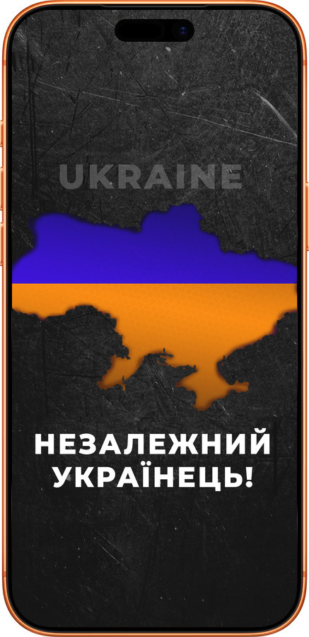 Силиконовый чехол Незалежний українець для Apple iPhone 17 PRO MAX - 5450u-4029 изображение 