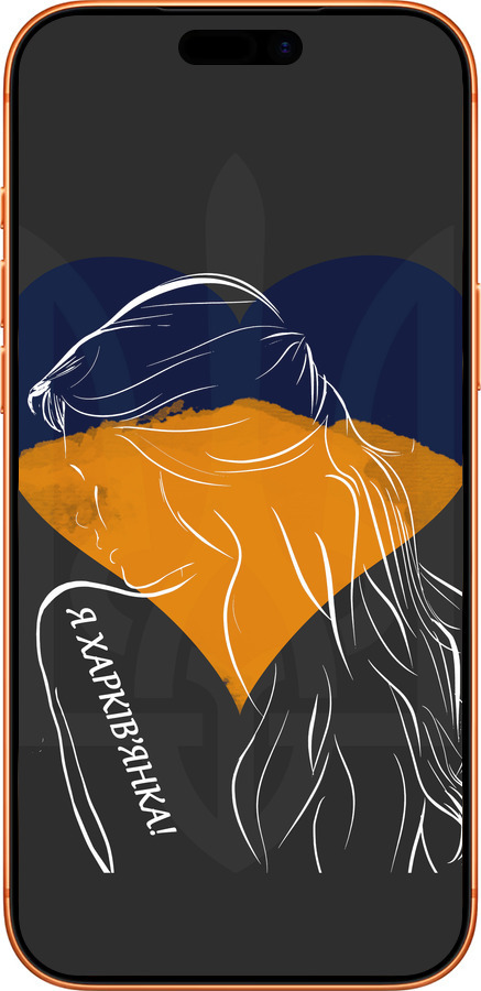 Силиконовый чехол Я Харьковчанка для Apple iPhone 17 PRO MAX - 5452u-4029 изображение 