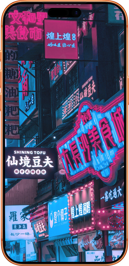 Силиконовый чехол Hong Kong City для Apple iPhone 17 PRO MAX - 5536u-4029 изображение 