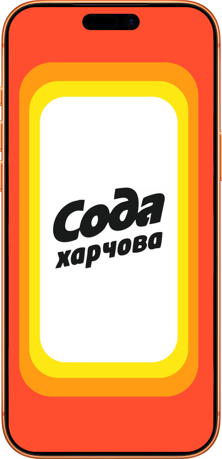 Силиконовый чехол Сода UA для Apple iPhone 17 PRO MAX - 5639u-4029 изображение 