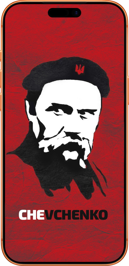 Силиконовый чехол Шевченко для Apple iPhone 17 PRO MAX - 879u-4029 изображение 