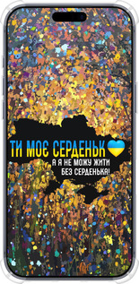 Силикон с усиленными углами чехол Мое сердце Украина для Apple iPhone 17 PRO - 5240sp-4030 изображение 