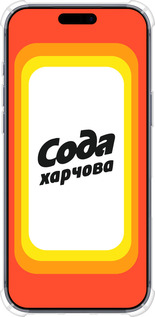 Силикон с усиленными углами чехол Сода UA для Apple iPhone 17 PRO - 5639sp-4030 изображение 
