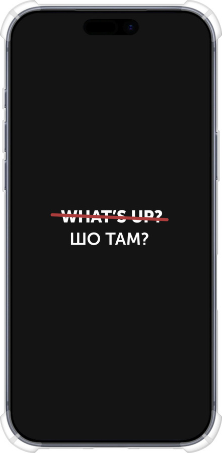 Силикон с усиленными углами чехол Шо там? для Apple iPhone 17 PRO - 4592sp-4030 изображение 