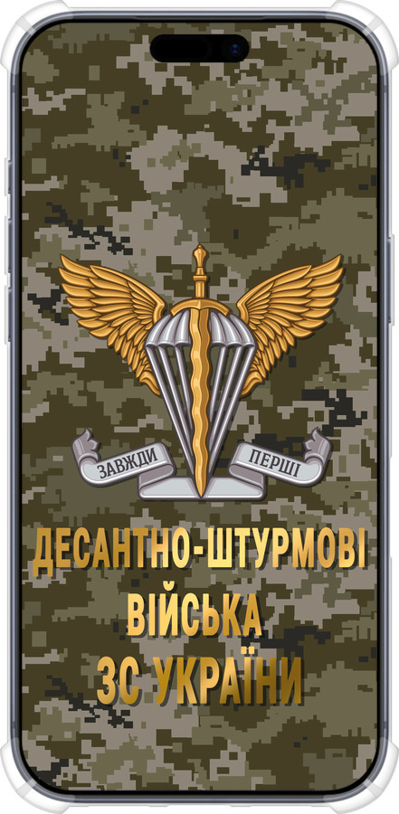Силикон с усиленными углами чехол ДШВ ЗСУ для Apple iPhone 17 PRO - 5303sp-4030 изображение 