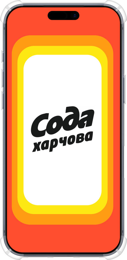Силикон с усиленными углами чехол Сода UA для Apple iPhone 17 PRO - 5639sp-4030 изображение 