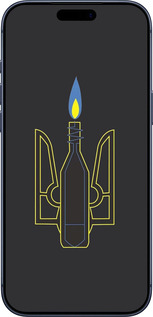 Силиконовый чехол Коктейль Молотова для Apple iPhone 17 PRO - 1044u-4030 изображение 