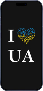 Силиконовый чехол I love UA для Apple iPhone 17 PRO - 1112u-4030 изображение 