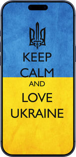 Силиконовый чехол Keep calm and love Ukraine v2 для Apple iPhone 17 PRO - 1114u-4030 изображение 