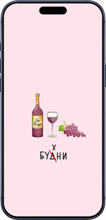 Силиконовый чехол Будни для Apple iPhone 17 PRO - 4801u-4030 изображение 