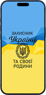 Силиконовый чехол Защитник для Apple iPhone 17 PRO - 5210u-4030 изображение 