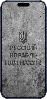 Силиконовый чехол Русский военный корабль иди на v4 для Apple iPhone 17 PRO - 5223u-4030 изображение 